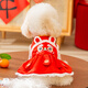 嬉皮狗（hipidog）可愛(ài)狗狗衣服新年舞獅情侶裝泰迪比熊小型幼犬秋冬季厚款寵物服裝 德羅紅舞獅女款 S （建議體重3-5斤）