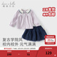戴維貝拉（DAVE＆BELLA）女童半身裙套裝學(xué)院風(fēng)女寶寶襯衫裙子兩件套春裝新款洋氣兒童衣服 灰紫色【現貨】 120 cm（建議身高110-120cm）