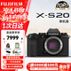 富士（FUJIFILM）xs20 x-s20 套機學(xué)生微單數碼相機 直播4KVlog攝影攝像照相機 xs20 單機身 官方標配【64G卡+肩帶+usb線(xiàn)】