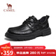 駱駝（CAMEL）舒適通勤軟底抓紋牛皮經(jīng)典男士商務(wù)休閑皮鞋 G15A155051 黑色 42