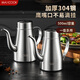 美廚（MAXCOOK）倒油壺304不銹鋼食品級 醬油瓶廚房專(zhuān)用醋壺家用濾油壺豬油罐油瓶 推薦款 倒油壺 500ml