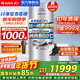 格力（GREE）空氣能熱水器家用 變頻一級能效 智能WiFi -25℃制熱 純熱泵60℃水溫 水電分離南北通用舒鉑 補貼 變頻一級超低溫供熱全國通用300升政企補貼
