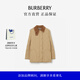 博柏利（BURBERRY）【禮物】女裝 巴恩風(fēng)菱形絎縫溫控谷倉夾克外套多色