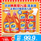 汰漬去漬洗衣液淡雅櫻花15斤裝(2.75kg×2瓶+500g×4袋)家庭裝