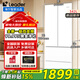 海爾冰箱342升一級雙變頻風(fēng)冷無(wú)霜凈味保鮮雙開(kāi)門(mén)四門(mén)法式多門(mén)超薄可嵌入式家用智能Leader電冰箱 冰雪白+黑金凈化+三檔變溫+手機智控