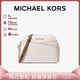 MICHAEL KORS新年禮物輕奢MK女包JET SET TRAVEL貝殼包中號香草色/橡果棕