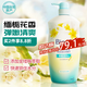 花王（KAO）碧柔持久留香沐浴露1000g男女通用香味持久緊致活力梔花沐浴液