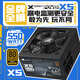 長(cháng)城（Great Wall）額定550W X5金牌全模電腦電源（漏電監測/全電壓/單路12V/70cm長(cháng)線(xiàn)材）