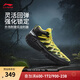 李寧（LI-NING）桀驁2 高幫丨男子春夏季輕量防滑耐磨高回彈高幫籃球外場(chǎng)鞋 熒光膠黃/黑色/淺柳綠-2 食人花 42