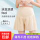 孕婦冰絲短褲夏季薄款防走光打底褲大碼孕婦短褲安全褲外穿褲子 淺杏+淺杏（2條裝） 3XL【建議145-175斤】