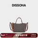 DISSONA迪桑娜女包2025新品幸運錦囊mini托特包老花手提單肩【新年禮物】 小號-棕色（吊牌價(jià)：1198）