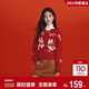 森馬（Semir）紅色毛衣女26騏驥紅小飛馬提花蝴蝶結新年高光套頭衫109126107004