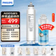飛利浦（PHILIPS）凈水器濾芯ADD545升級款ADD585 適配臺式即熱凈飲機ADD6850/ADD6852/ADD6851/ADD6854/ADD6953 ADD545升級ADD585