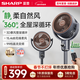 夏普風(fēng)精靈空氣循環(huán)扇電風(fēng)扇落地扇家用臥室大風(fēng)力靜輕音自清潔一級能效搖頭電扇PJ-CD433A-W