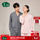 松山棉店【商場(chǎng)同款】睡衣女情侶家居服男士睡衣棉加莫代爾開(kāi)衫套裝 女士-松枝刺繡-胭脂粉 L （女士165，男士175）