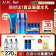 AHC B5玻尿酸水乳潔面護膚品套裝補水保濕情人節禮物送女友