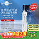 博皓（prooral）電動(dòng)沖牙器洗牙器沖洗器牙齒清潔器水牙線(xiàn)潔牙器牙結石牙套牙齒沖洗器牙縫正畸噴嘴家用便攜式5025 天空藍 |熱銷(xiāo)4萬(wàn)+