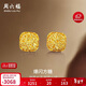 周六福爆閃方糖5G工藝黃金耳釘耳飾女 計價(jià)A0913173 一對 約2.08g 禮物