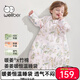 威爾貝魯（WELLBER）嬰幼兒恒溫睡袋6-12個(gè)月寶寶一體秋冬可脫袖防踢被厚夾棉 綺夢(mèng)S