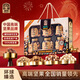 臻味高端純堅果禮盒6罐裝1520g環(huán)球禮臻開(kāi)心果年貨春節禮品福利送禮