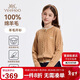 英氏（YEEHOO）女童羊毛衫兒童毛衣中大童裝100%綿羊毛開(kāi)衫保暖春裝 駝色 150