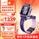 小天才【現貨速發(fā)】?jì)和娫?huà)手表Z8A防水GPS定位智能手表翻轉雙攝視頻拍照學(xué)生送禮青少年專(zhuān)用 Z8A 霞光紫【咨詢(xún)客服更優(yōu)惠】 常規贈品