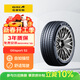 佳通輪胎GITI 汽車(chē)輪胎245/45R20 103W XL GitiSport S2  適配 比亞迪唐