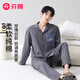 芬騰睡衣女純棉情侶26年春夏新款男士睡衣翻領(lǐng)開(kāi)衫條紋家居服套裝