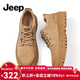 Jeep吉普男鞋2025冬季新款復古真皮透氣馬丁靴男休閑低幫大頭工裝鞋男 卡其色(運動(dòng)碼) 41 (255mm)