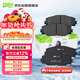 法雷奧（VALEO）前剎車(chē)片前輪4片 標致3008 308大眾速騰甲殼蟲(chóng)雪鐵龍C4L世嘉DS