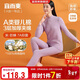 宜而爽【A類(lèi)3層加厚】100%純棉半高領(lǐng)保暖內衣女士套裝青少年秋衣秋褲