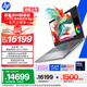 惠普（HP）戰99 全新工作站級高性能AI筆記本16英寸Ultra7 255H 32G 1T RTX PRO 2000 8G獨顯 2.5K屏 3年售后