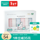 全棉時(shí)代嬰兒紗布手帕純棉口水巾小方巾新生寶寶手帕四季可用 【粉白藍 6條裝】手帕 25×25cm
