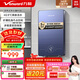 萬(wàn)和（Vanward）即熱式電熱水器電 速熱智能變頻多功率可調家用衛生間洗澡小型超薄熱水寶免儲水即開(kāi)即熱恒溫 8500W 【海灣藍】玻璃面板