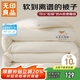 無(wú)印良品A類(lèi)面料10%大豆纖維被子家用秋冬被芯雙人保暖冬被褥200*230cm6斤