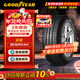 固特異（Goodyear）汽車(chē)輪胎 185/60R15 84H ATM 安乘適配大眾POLO 捷達 飛度 凱翼C3