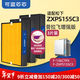 可藍芯芯適配松下空氣凈化器濾芯/濾網(wǎng)/過(guò)濾網(wǎng) F-ZXPS155C3配136C7PX增強版3片