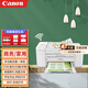 佳能（Canon） TR4680無(wú)線(xiàn)彩色噴墨家用作業(yè)照片打印機復印掃描傳真一體機E4580/TR4580升級版 套餐一【可加墨墨盒+1套墨水】