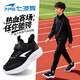 七波輝（7-PE）男童運動(dòng)鞋2026春季新款透氣網(wǎng)面大童魔術(shù)貼男孩軟底輕便兒童鞋子
