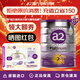 a2 奶粉2段澳洲紫白金版嬰幼兒二段奶粉新西蘭原裝進(jìn)口配方奶粉900g 2段 1罐