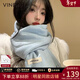 viney冬季圍巾女韓系針織圍脖高級感披肩輕奢生日情人節禮物送女友老婆 【奶藍色禮盒裝】新年送女生 仿羊絨小巧百搭長(cháng)款防寒披風(fēng)