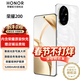 榮耀200 新品5G手機 手機榮耀 第三代驍龍7移動(dòng)平臺 月影白 12+512G 全網(wǎng)通 官方標配