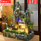 緣泉家大型田園假山噴泉流水魚(yú)池客廳辦公加濕室外花園水幕山水庭院擺件 118B款小號-105x60x112cm 熱賣(mài)款