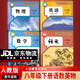 【新華書(shū)店正版】2026適用初中8八年級下冊語(yǔ)文數學(xué)英語(yǔ)物理全套4本課本教材教科書(shū)八年級下冊人教版語(yǔ)文數學(xué)+八年級下冊人教版英語(yǔ) 物理課本八年級下冊人教版語(yǔ)文數學(xué)英語(yǔ)物理 新版人教版八下語(yǔ)文數學(xué)英語(yǔ)物