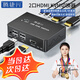 騰捷興HDMI KVM切換器二進(jìn)一出 4K高清USB視頻共享器一拖二 兩臺電腦共用一套顯示器鼠標鍵盤(pán) TJX-H201A 