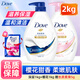 多芬（Dove）多芬沐浴露乳液留香持久深層營(yíng)潤滋潤保濕男女大瓶裝品牌正品 深層瑩潤1kg+櫻花甜香1kg 贈絲質(zhì)柔滑5g