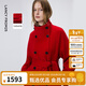 朗姿騏驥紅純羊毛復古風(fēng)衣式毛呢大衣高級感呢外套25冬季新款女 中國紅色 S