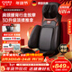 凱倫詩(shī)（CLORIS）德國智能按摩墊 腰背靠墊頸椎按摩器家用車(chē)載熱敷按摩坐墊 送父母新年禮物 老婆情人節禮物S19