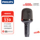 飛利浦（PHILIPS）K歌麥克風(fēng)話(huà)筒音響一體自帶聲卡K歌 無(wú)線(xiàn)藍牙麥克風(fēng)兒童家庭KTV唱歌麥克風(fēng) 【深空灰】一鍵消原音
