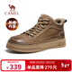 駱駝（CAMEL）經(jīng)典復古牛皮厚底增高戶(hù)外工裝板鞋男加絨 G15W136047R 卡其 42